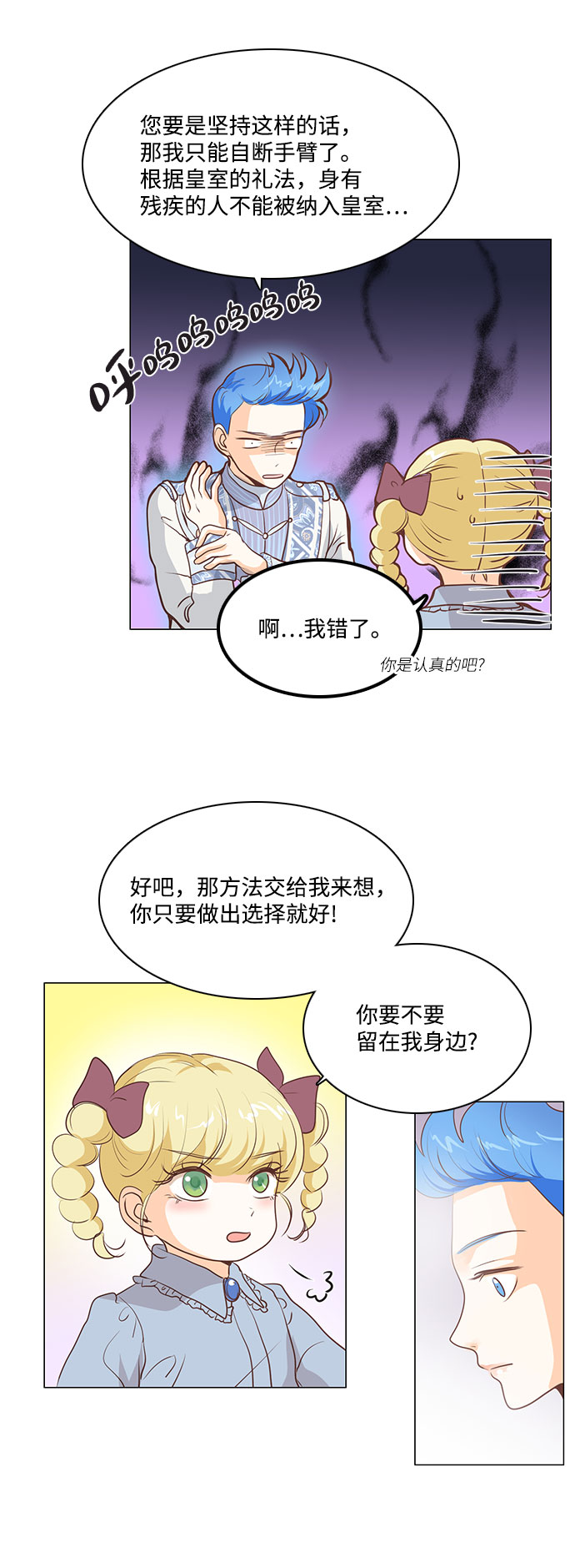第65话40