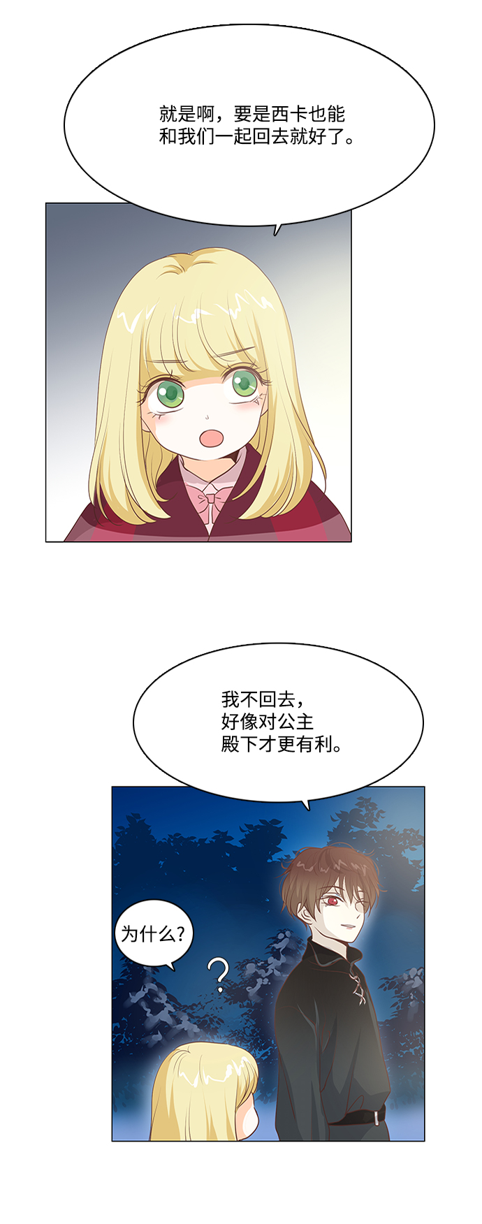 第57话11