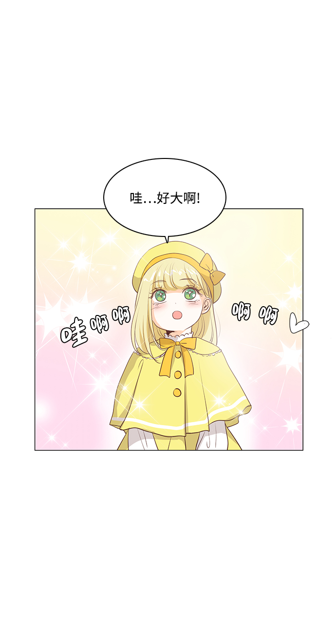 第50话8