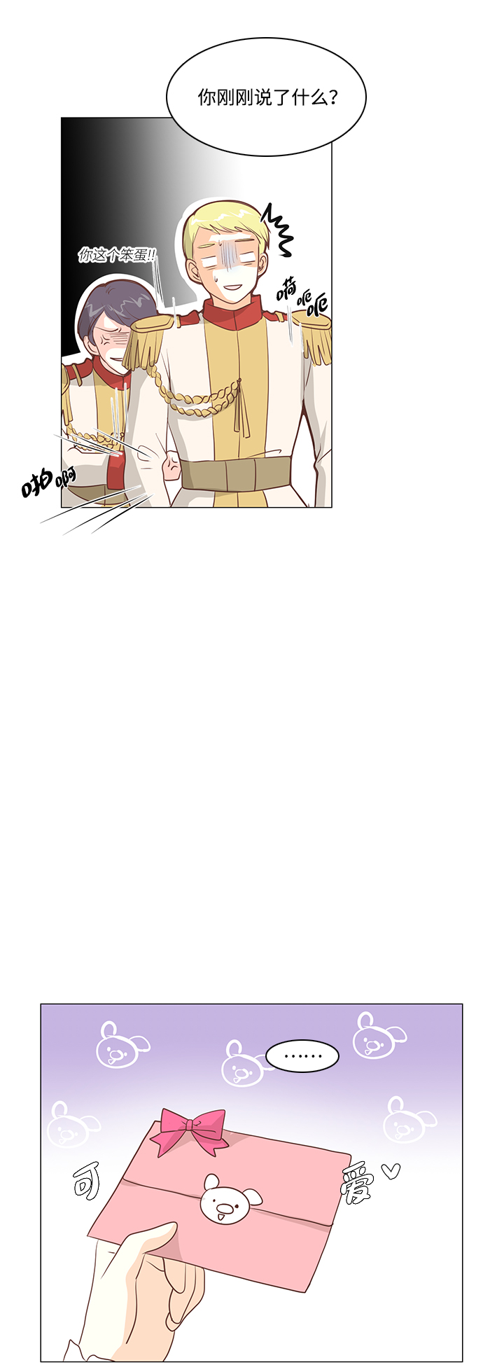 第35话16
