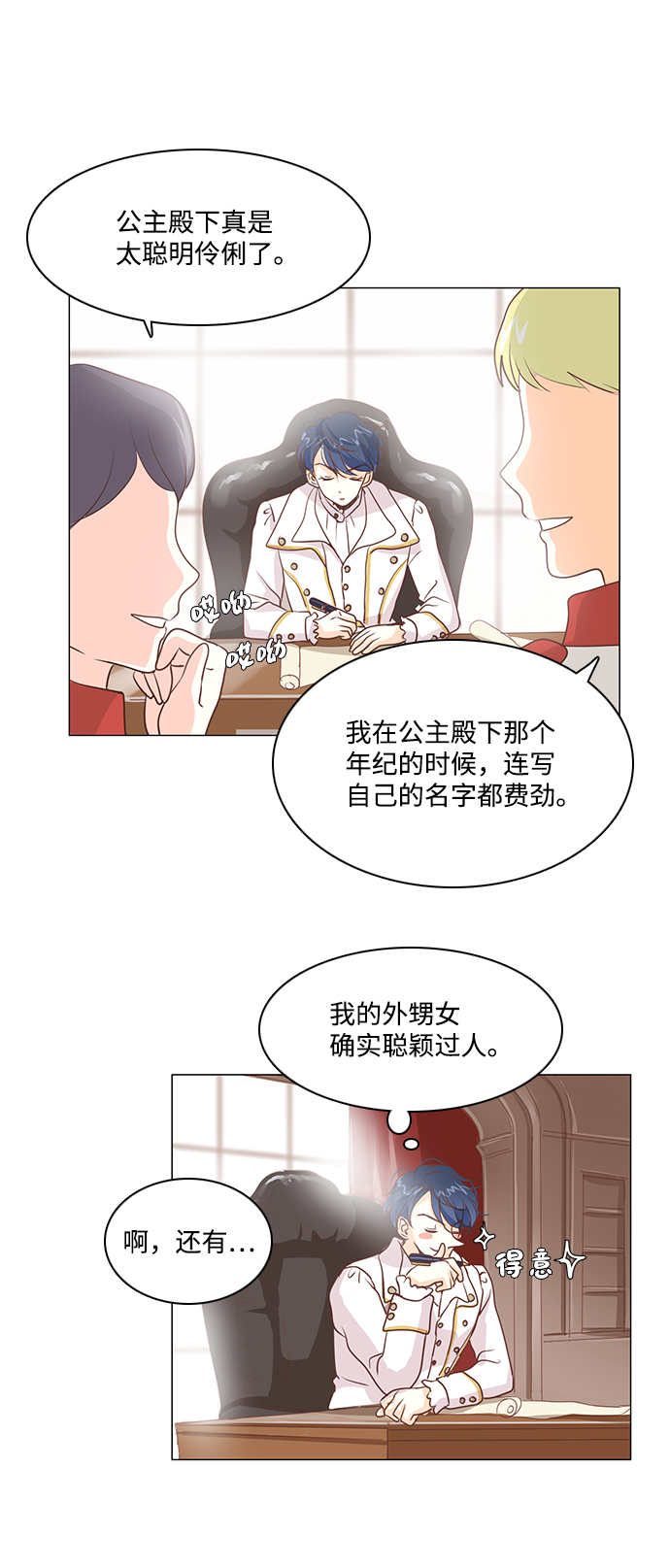 第30话31