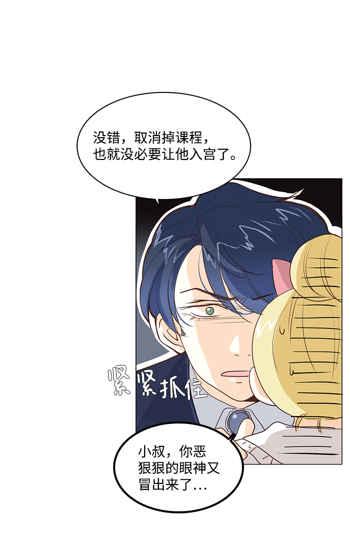 第31话12