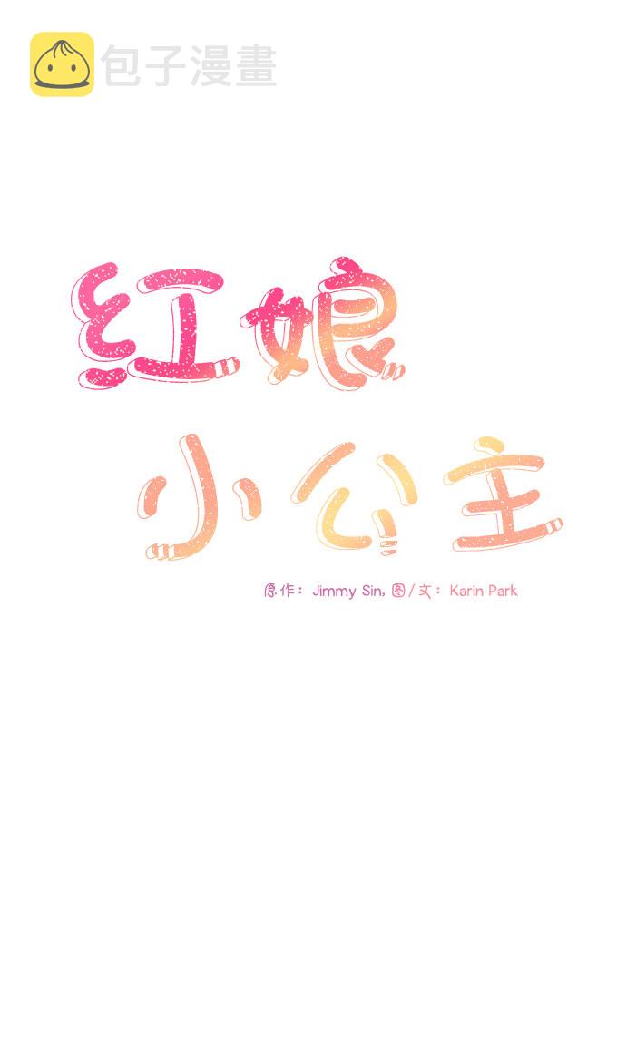 第65话13