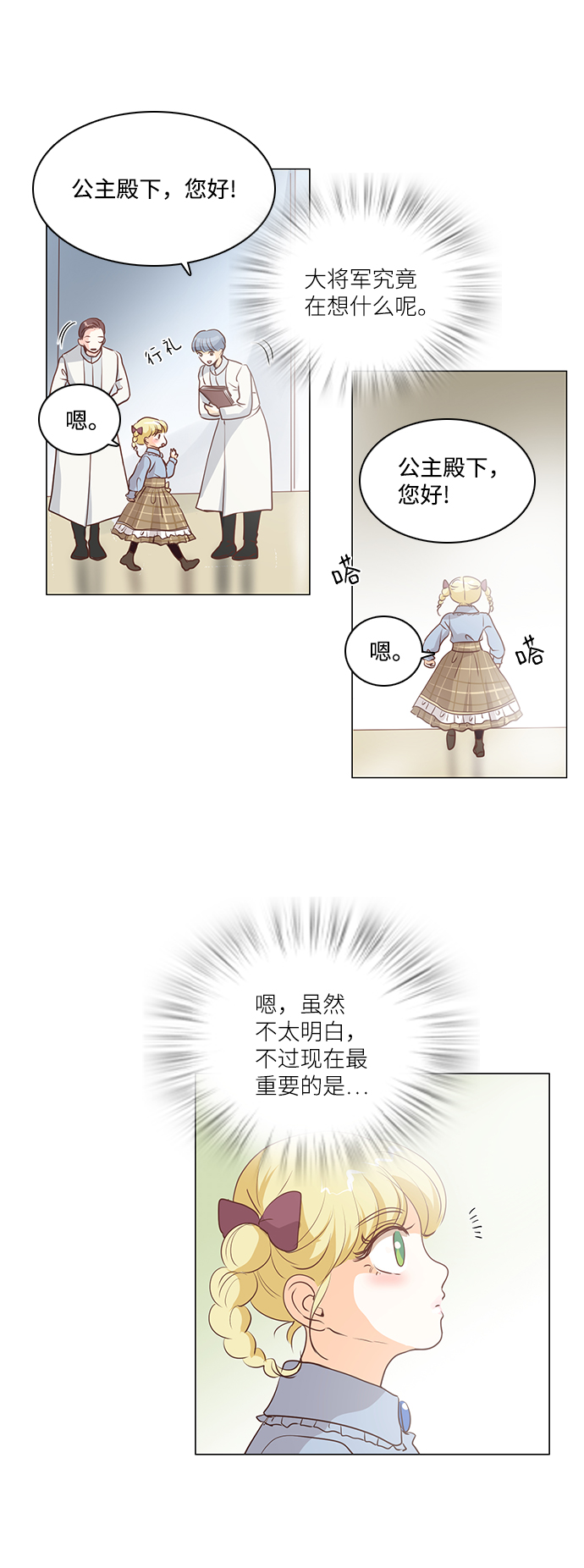 第63话28