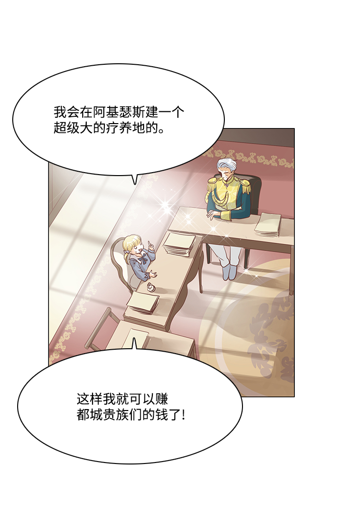 第68话34