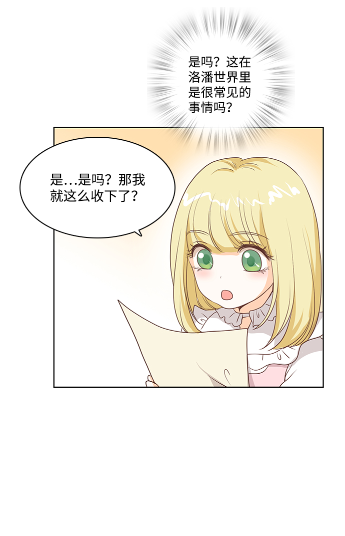 第21话44