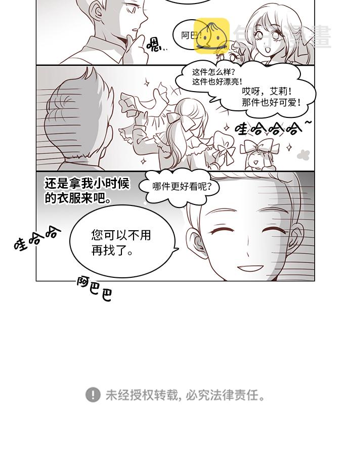 第15话35