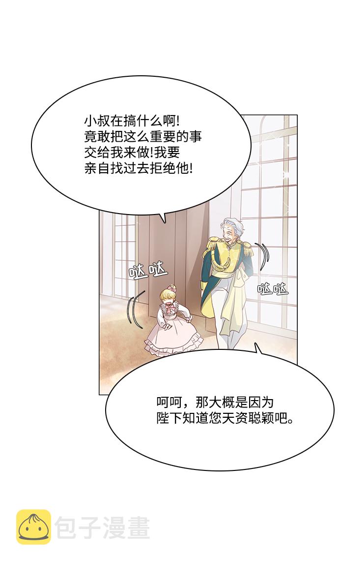 第67话39