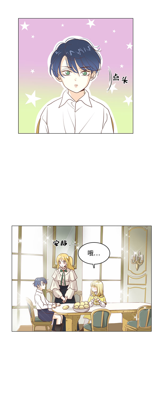 第53话32