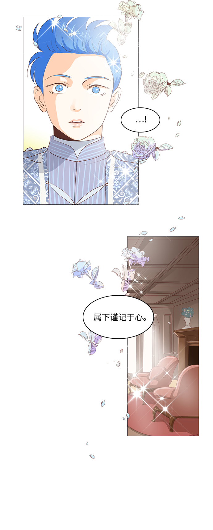 第66话44