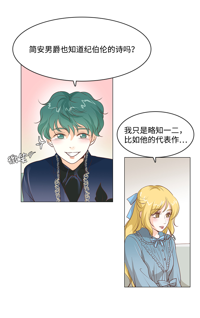 第30话20