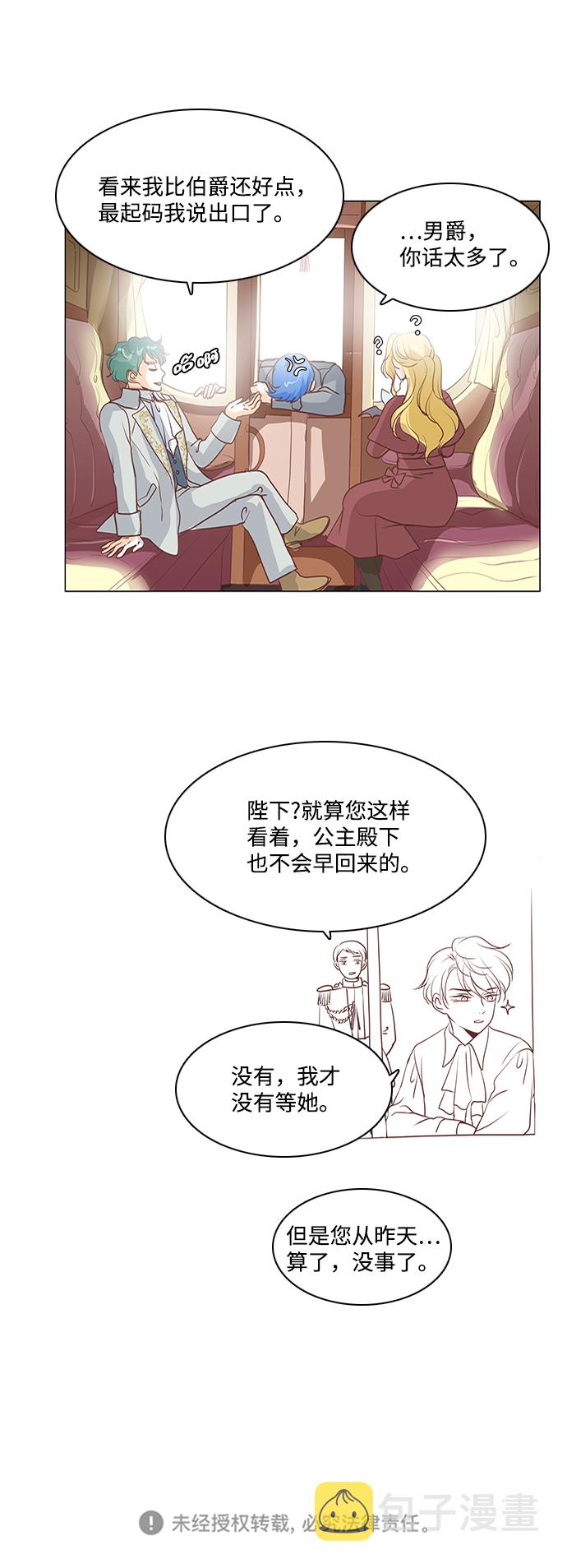 第57话40