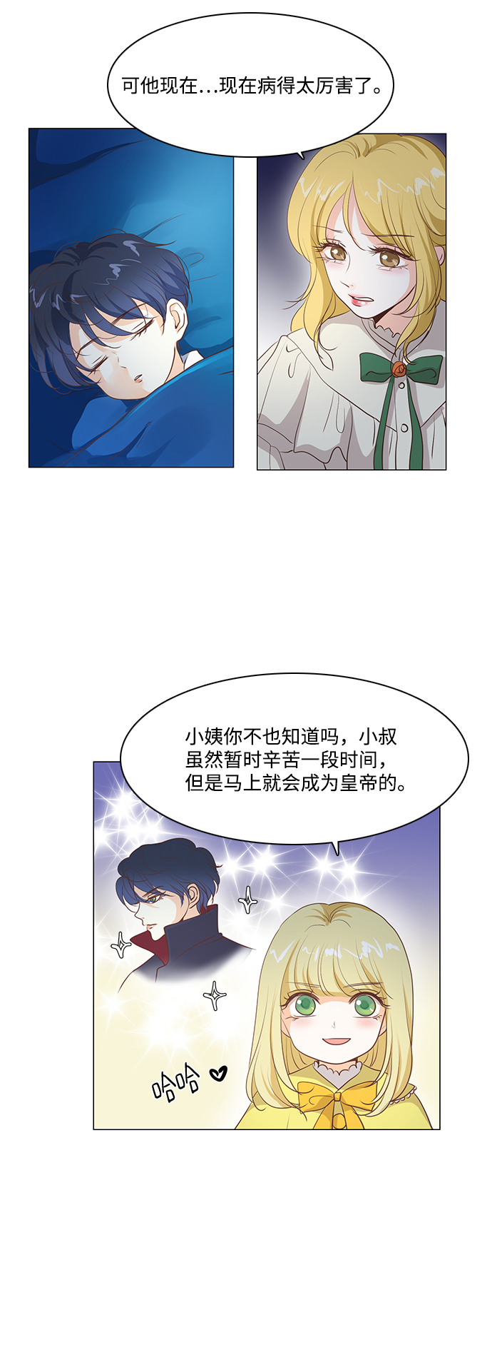 第56话29