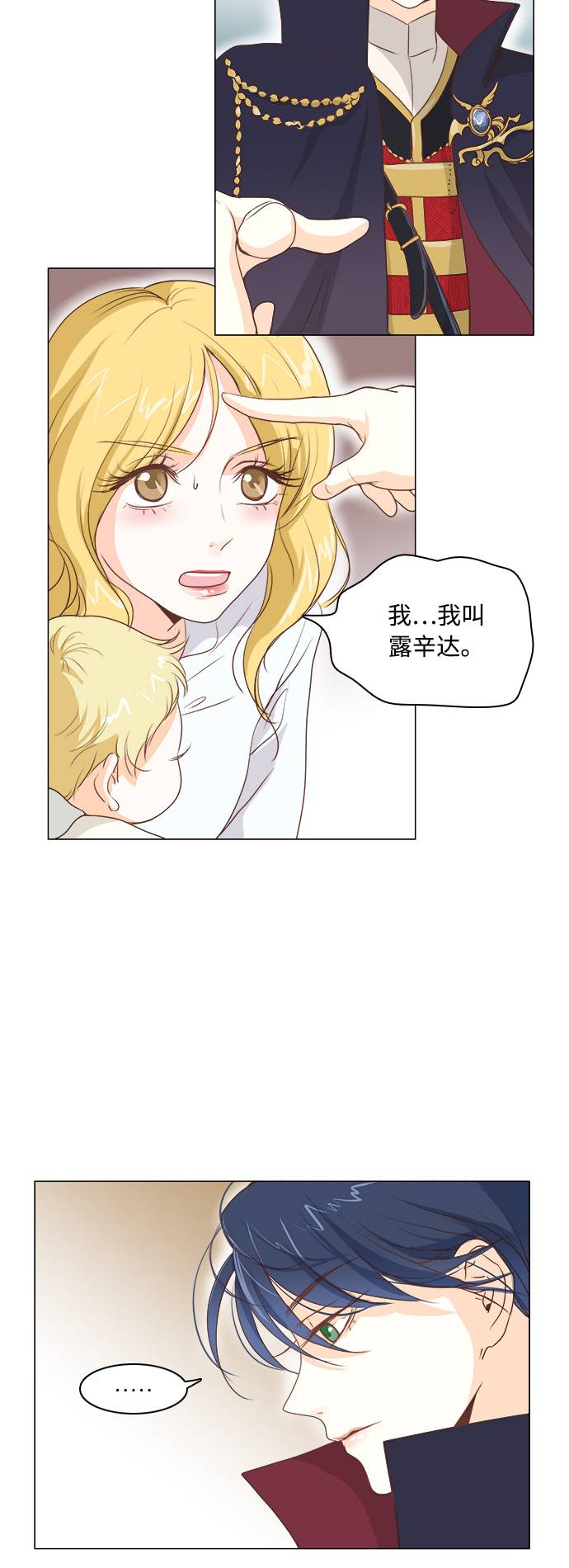 第2话40