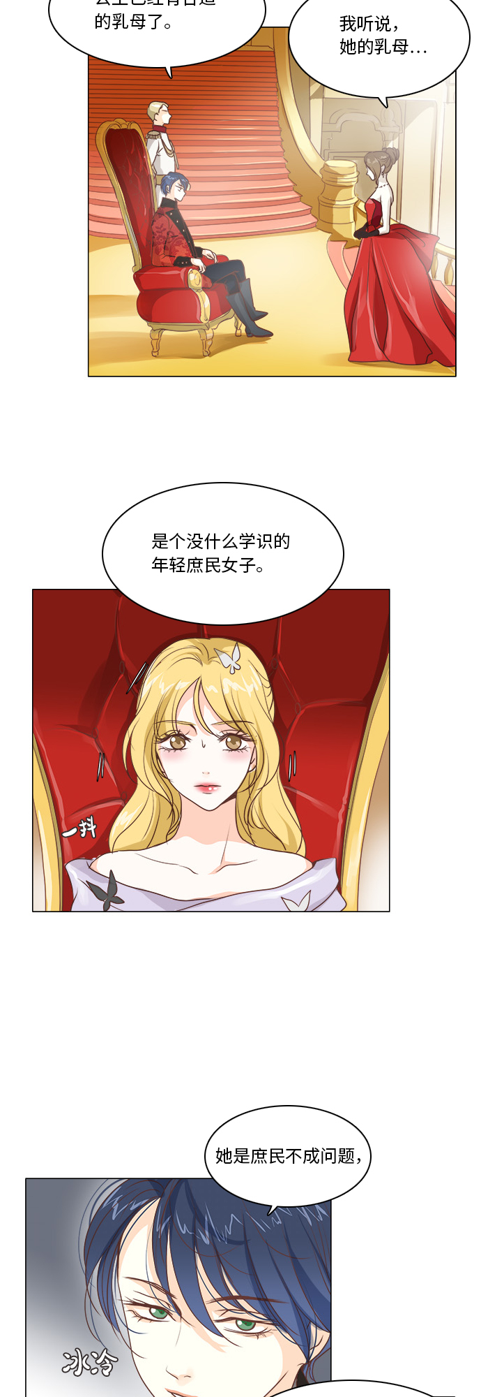 第13话9