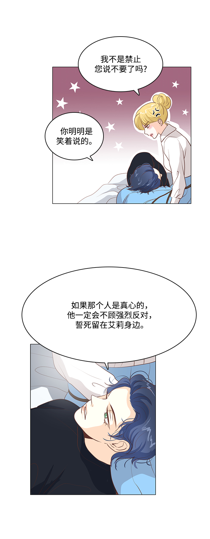 第83话16