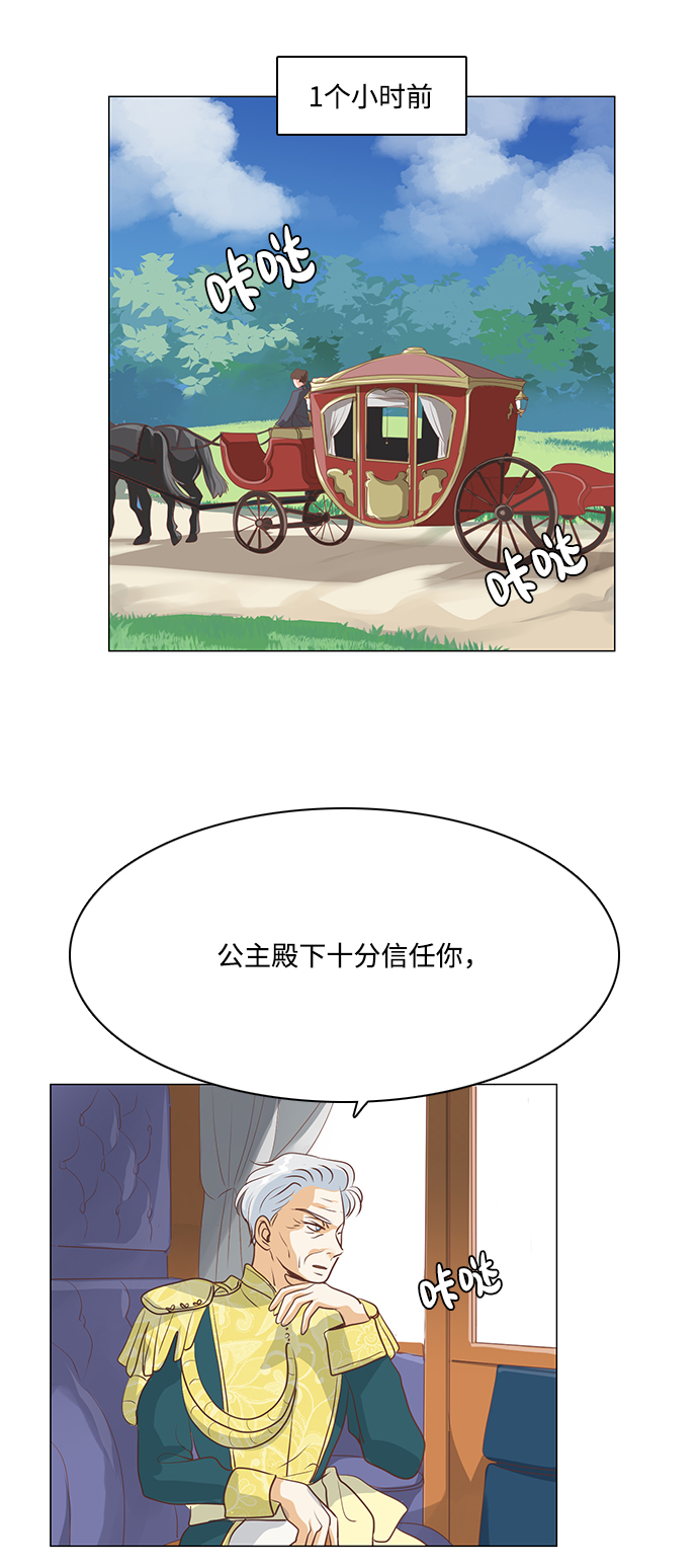 第64话22