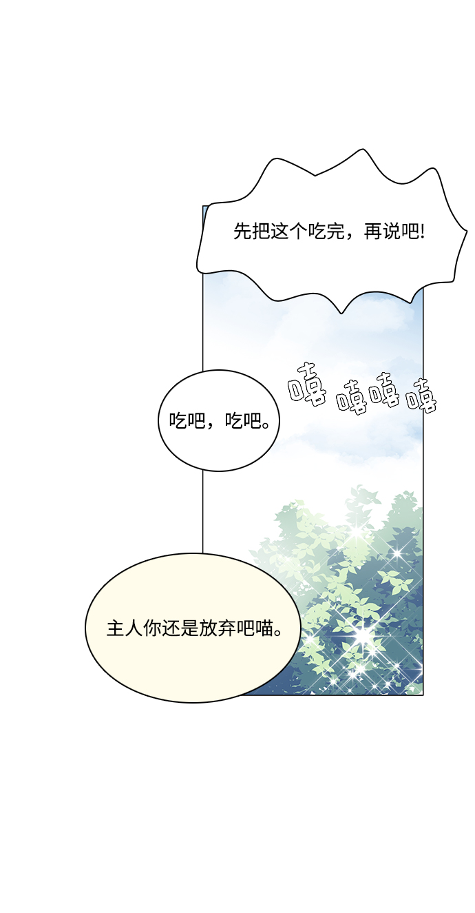第75话9