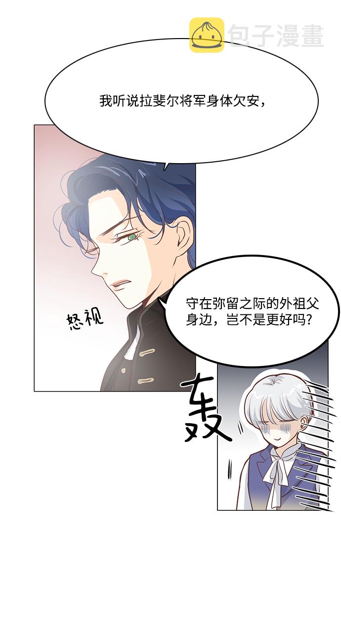 第73话9