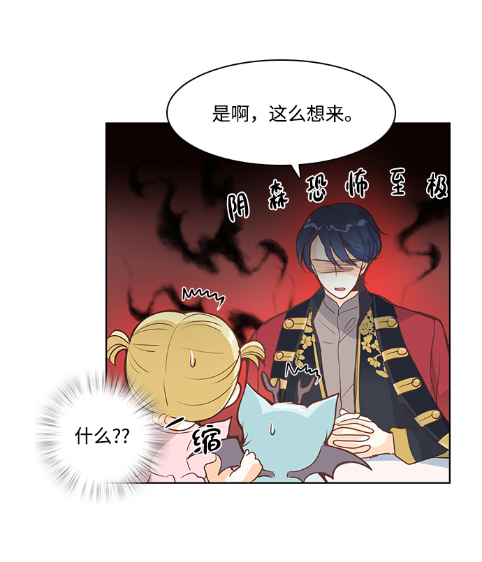 第20话55