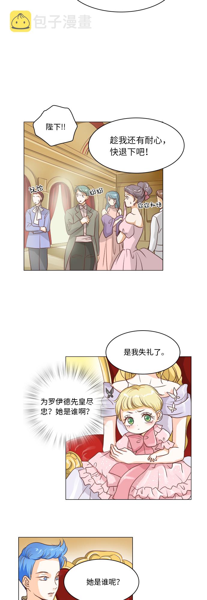 第13话11