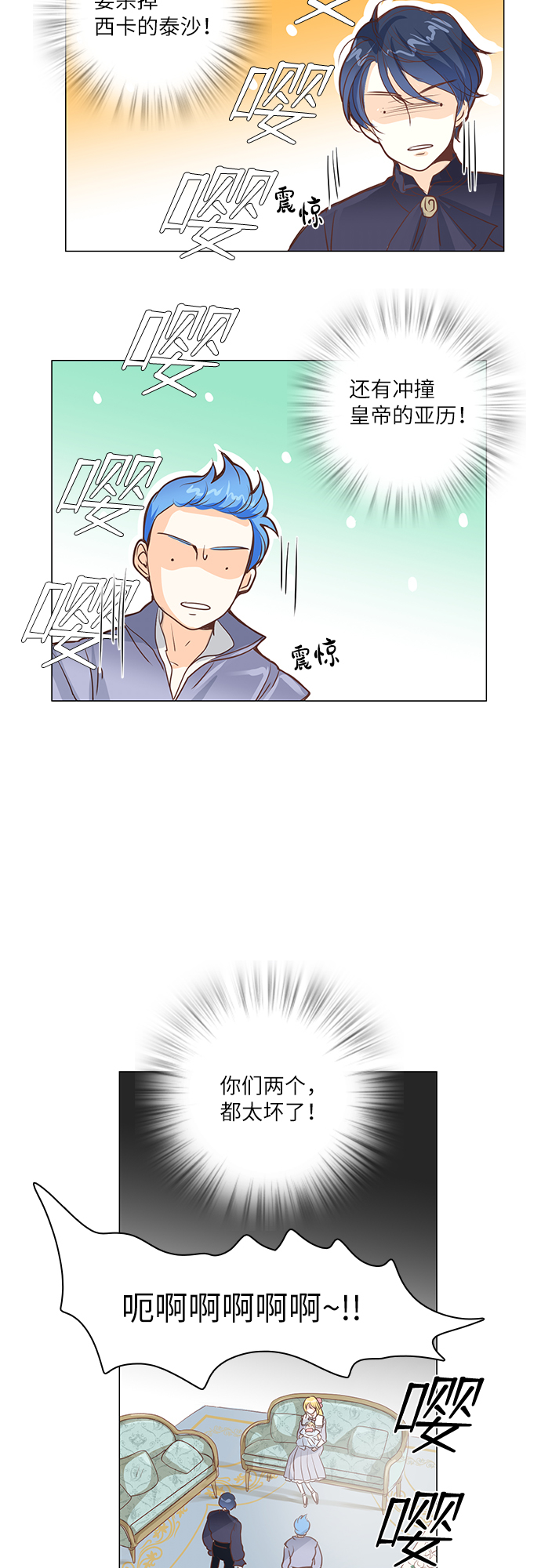 第18话27