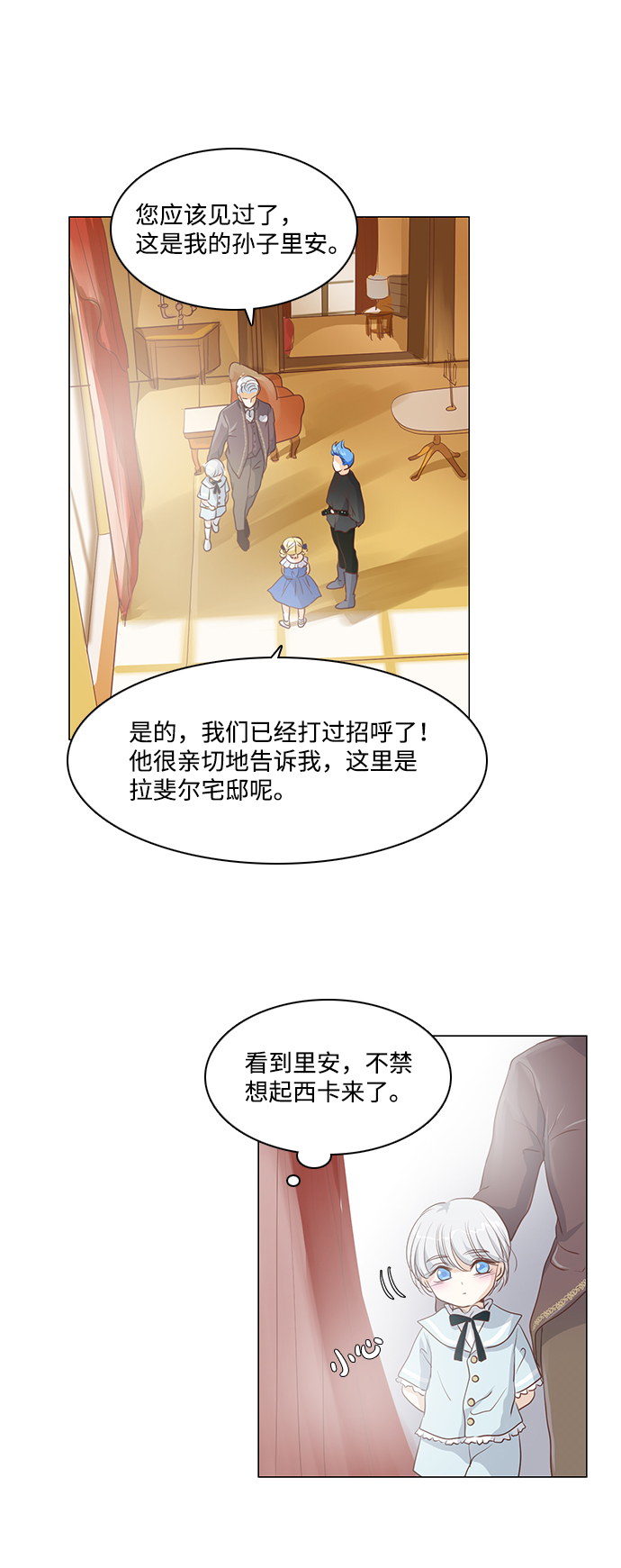 第25话32