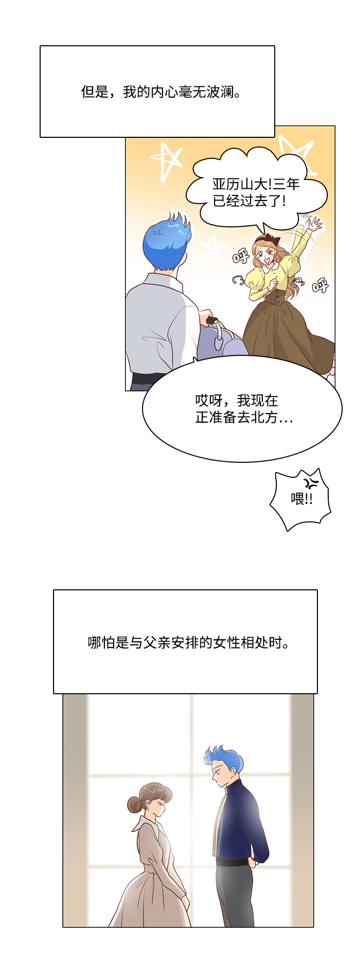 第48话4