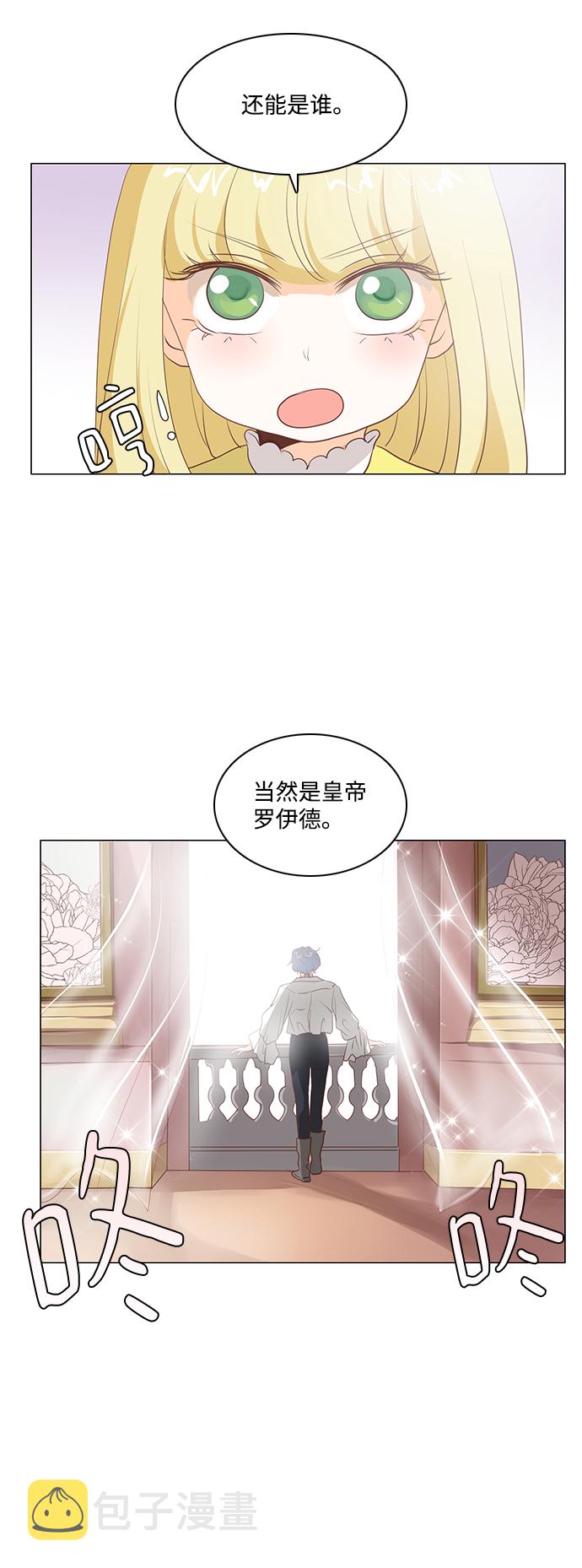 第55话43