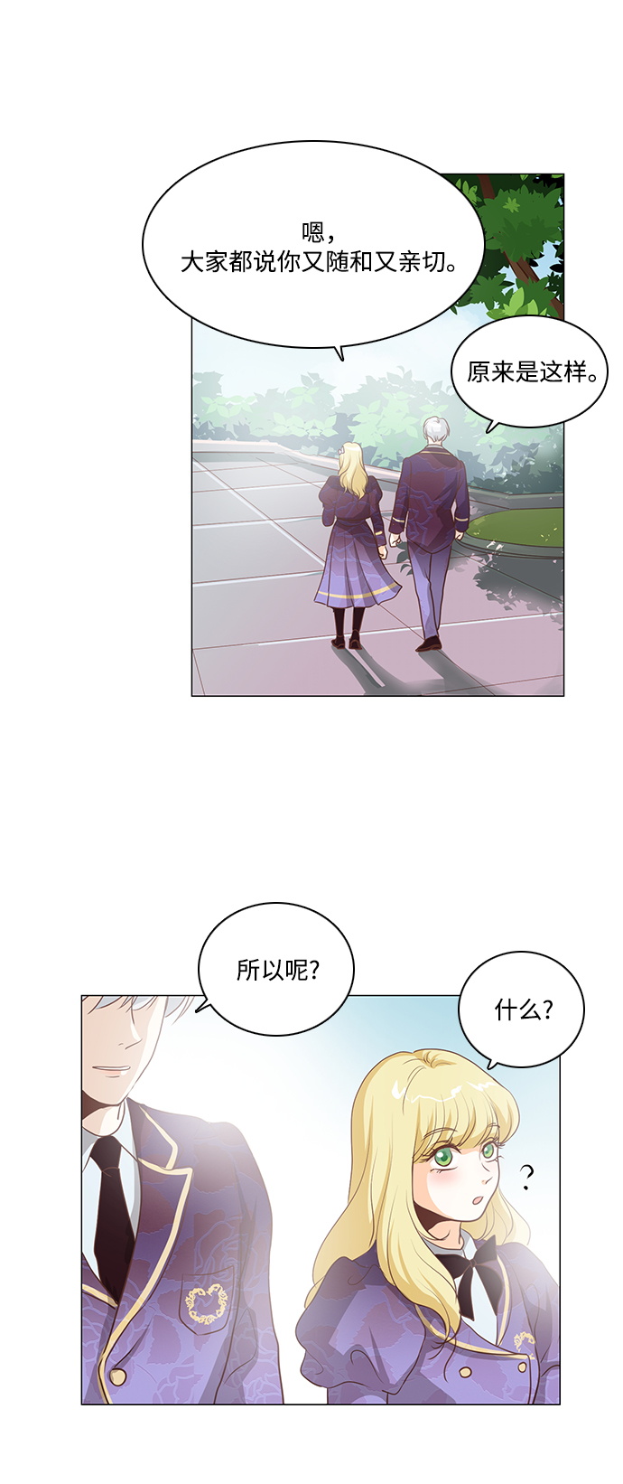 第76话58