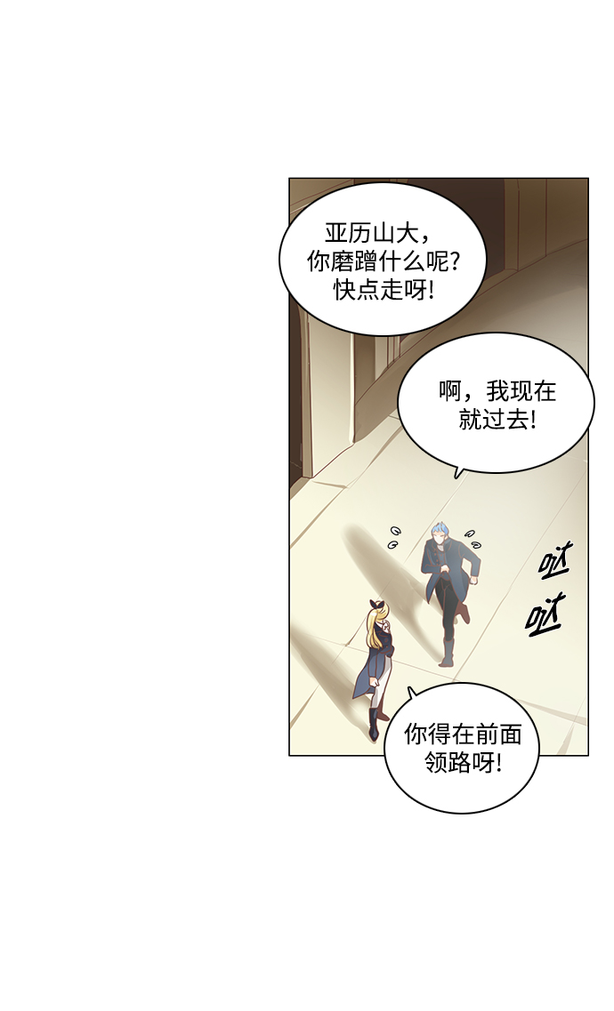 第81话8