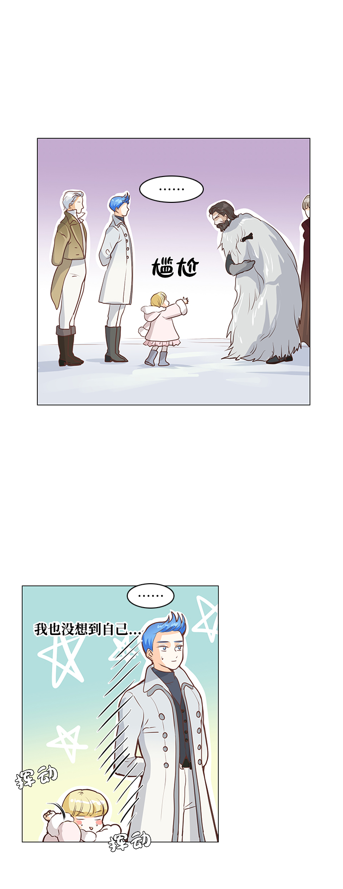 第44话26