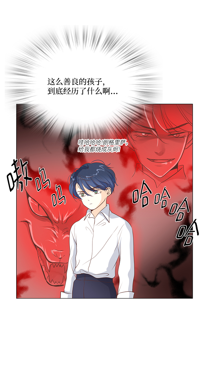 第54话9