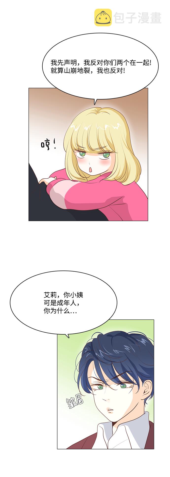 第61话12