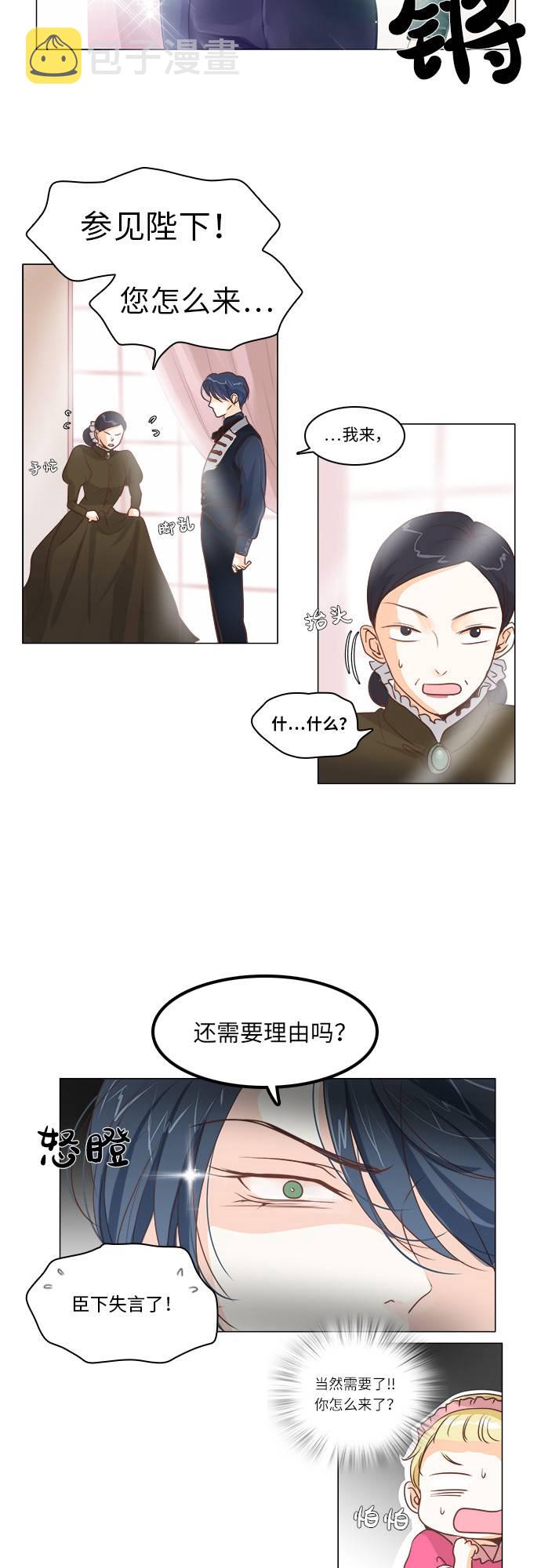 第7话26