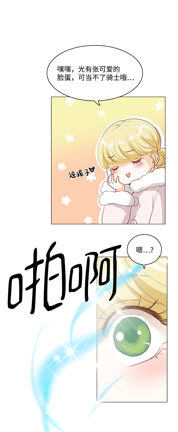 第44话19