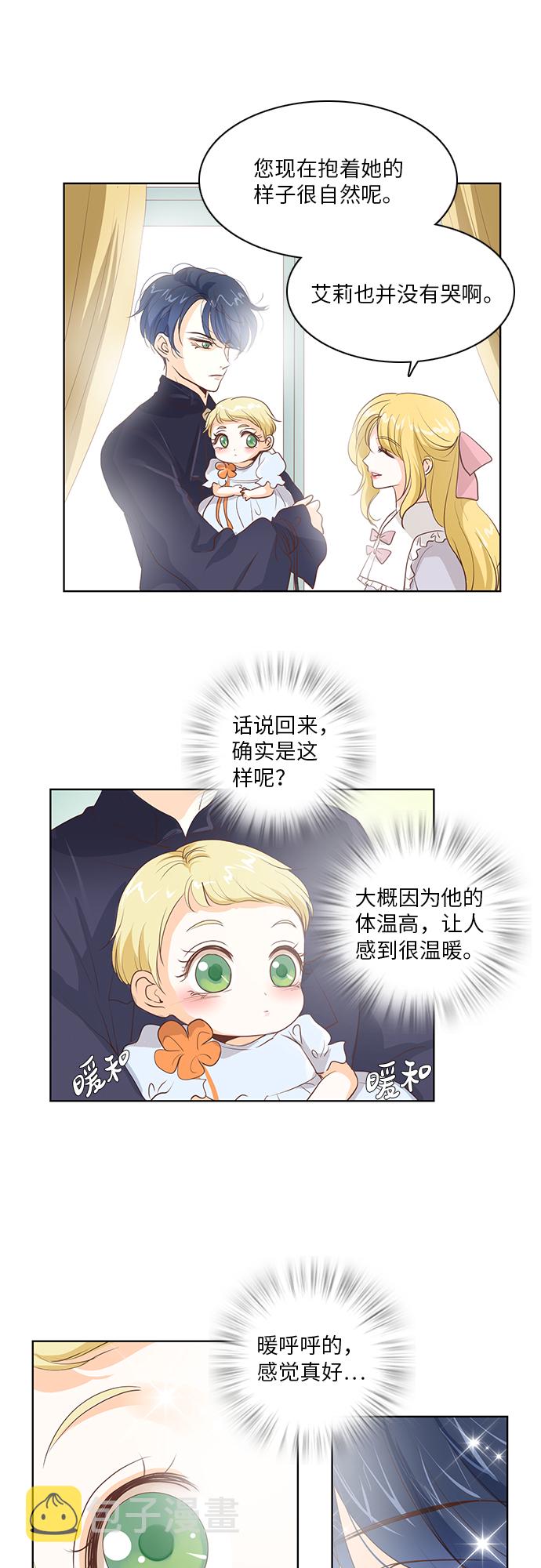 第19话30