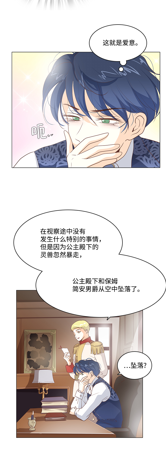 第58话12