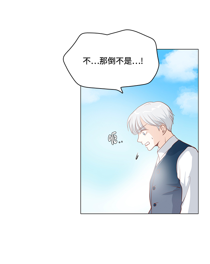 第84话66