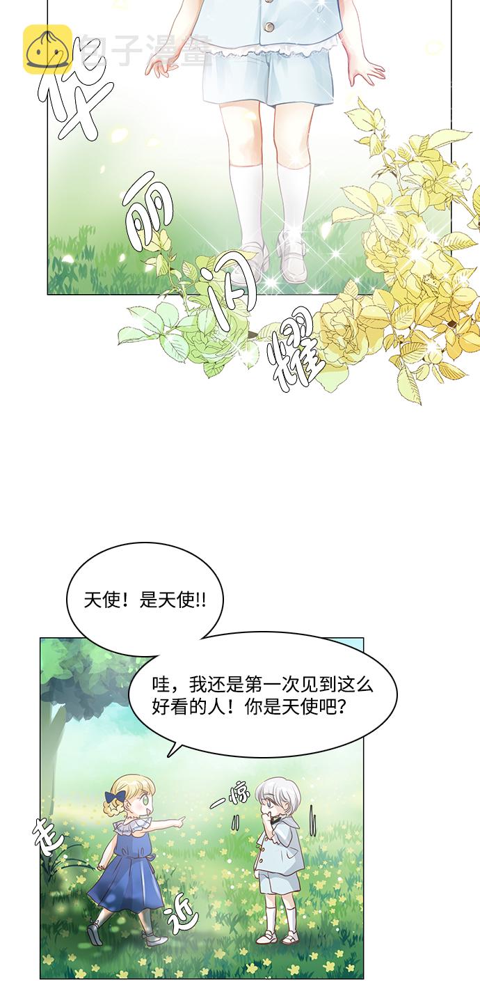 第25话18