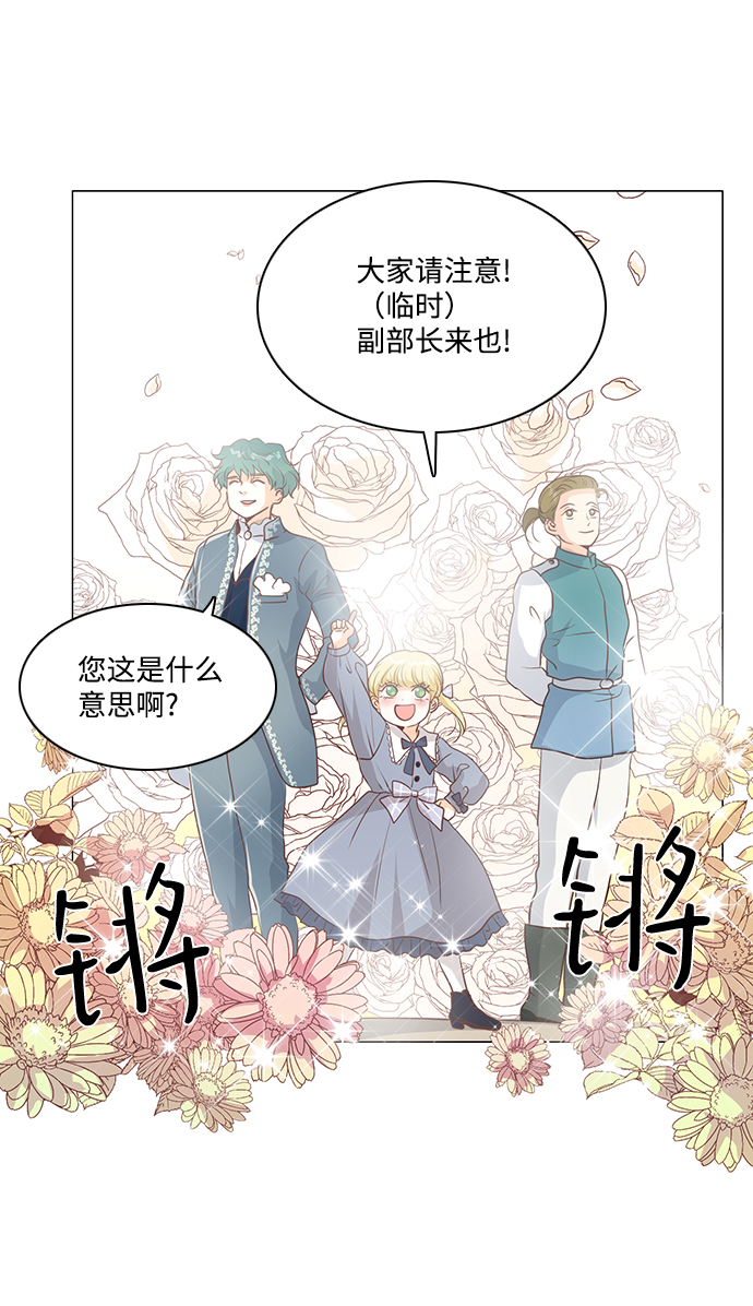 第68话4