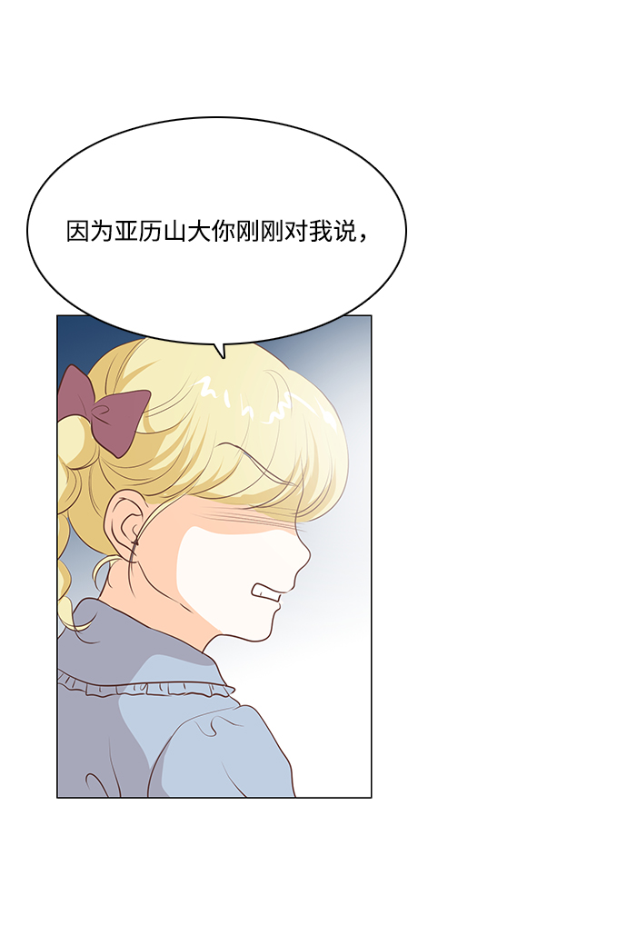 第63话50