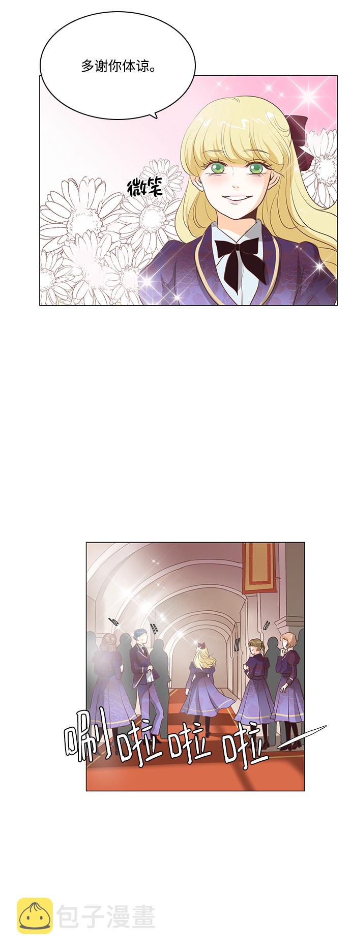 第71话39