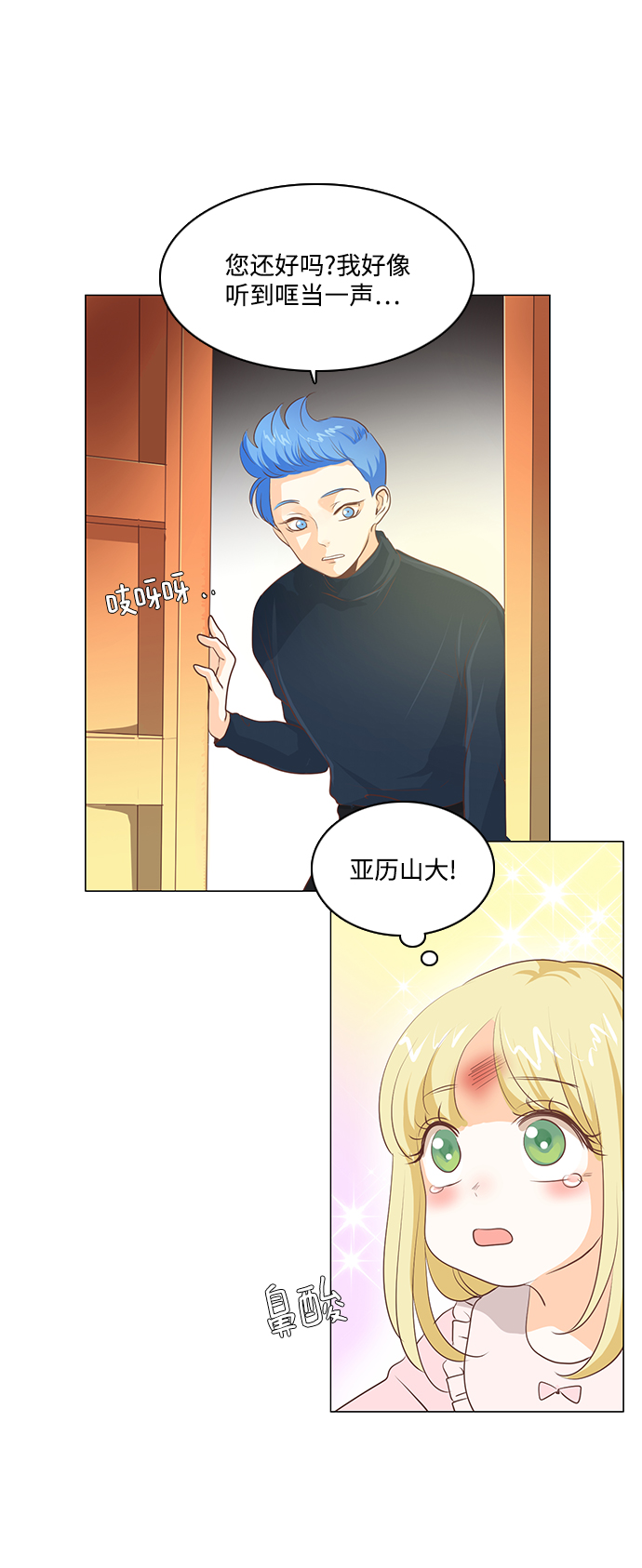 第59话30