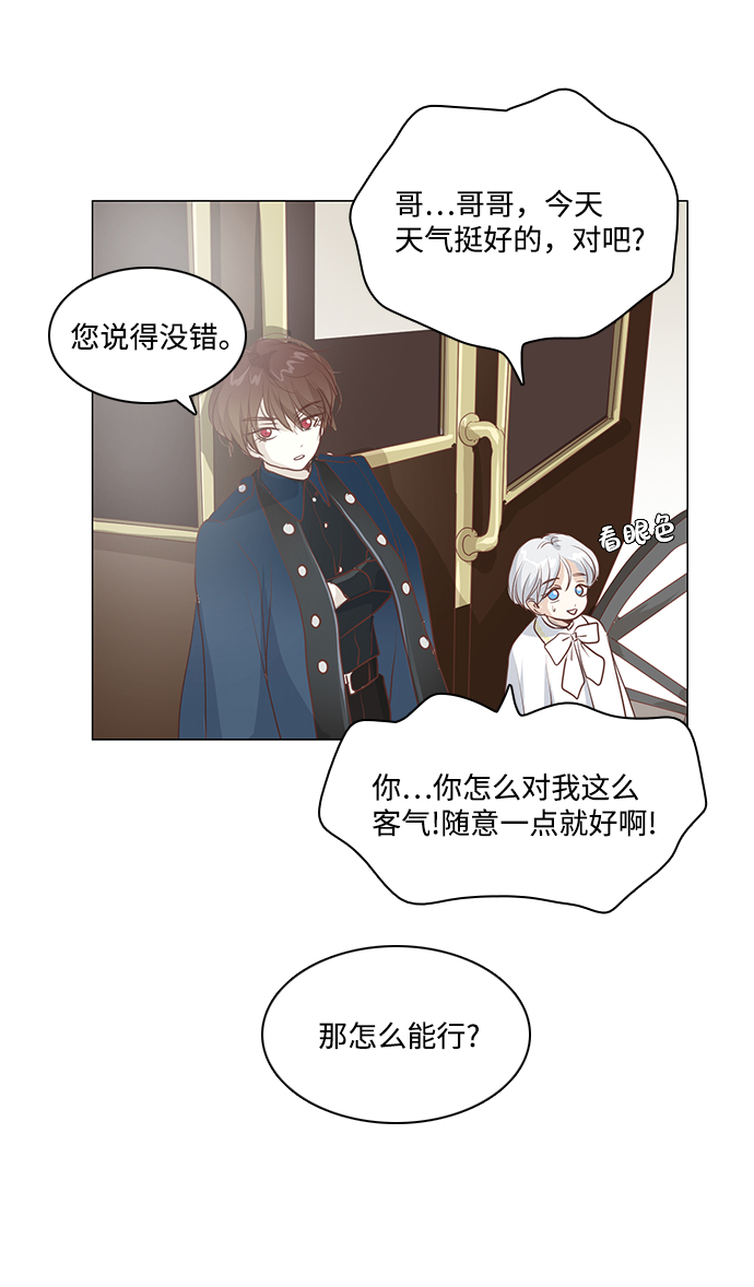 第51话33