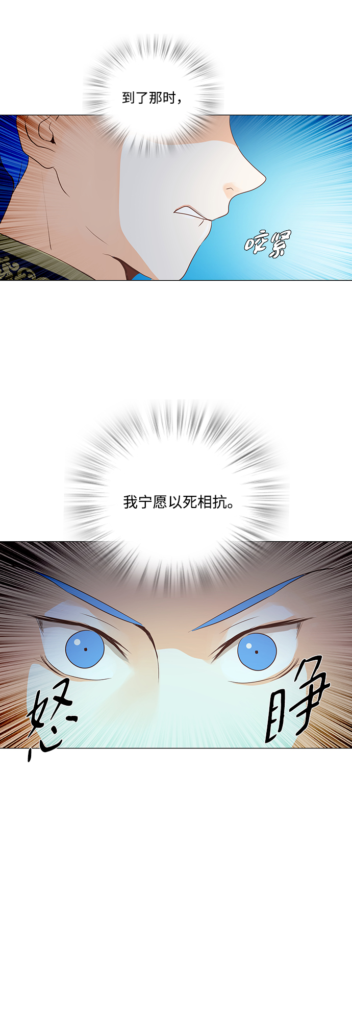 第29话24