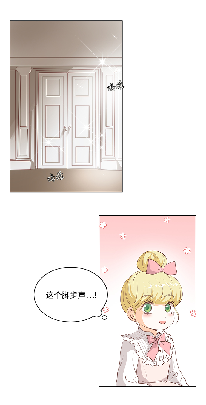 第67话3