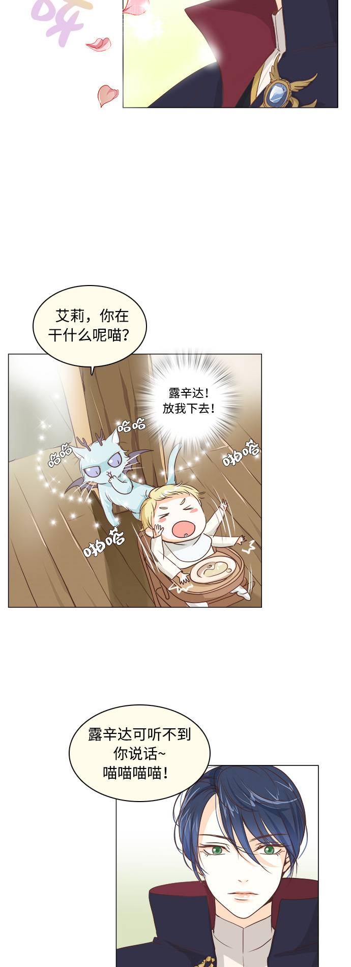 第2话20