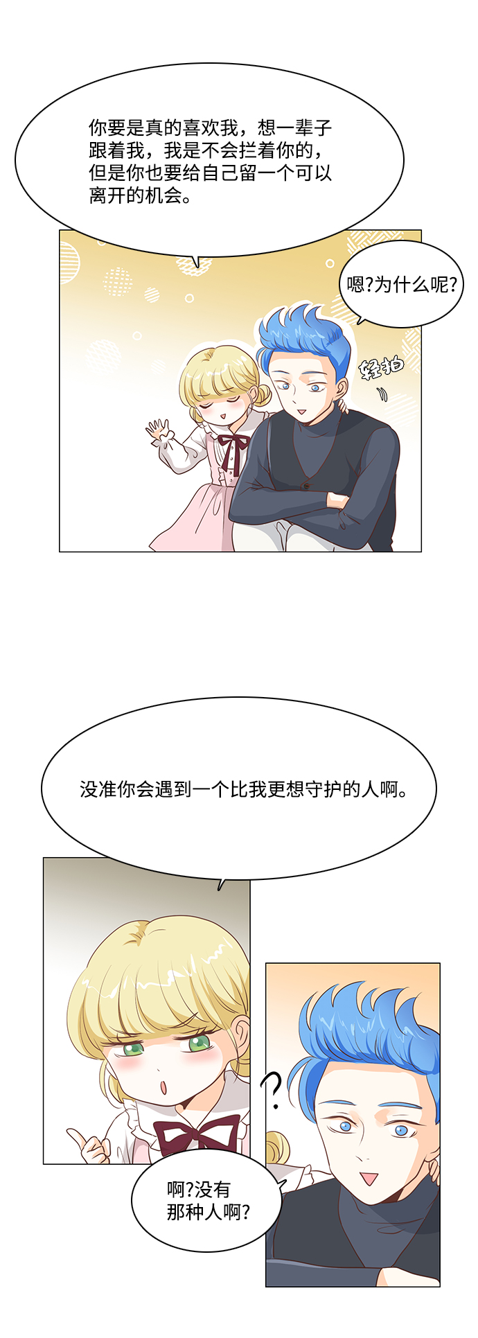 第48话28