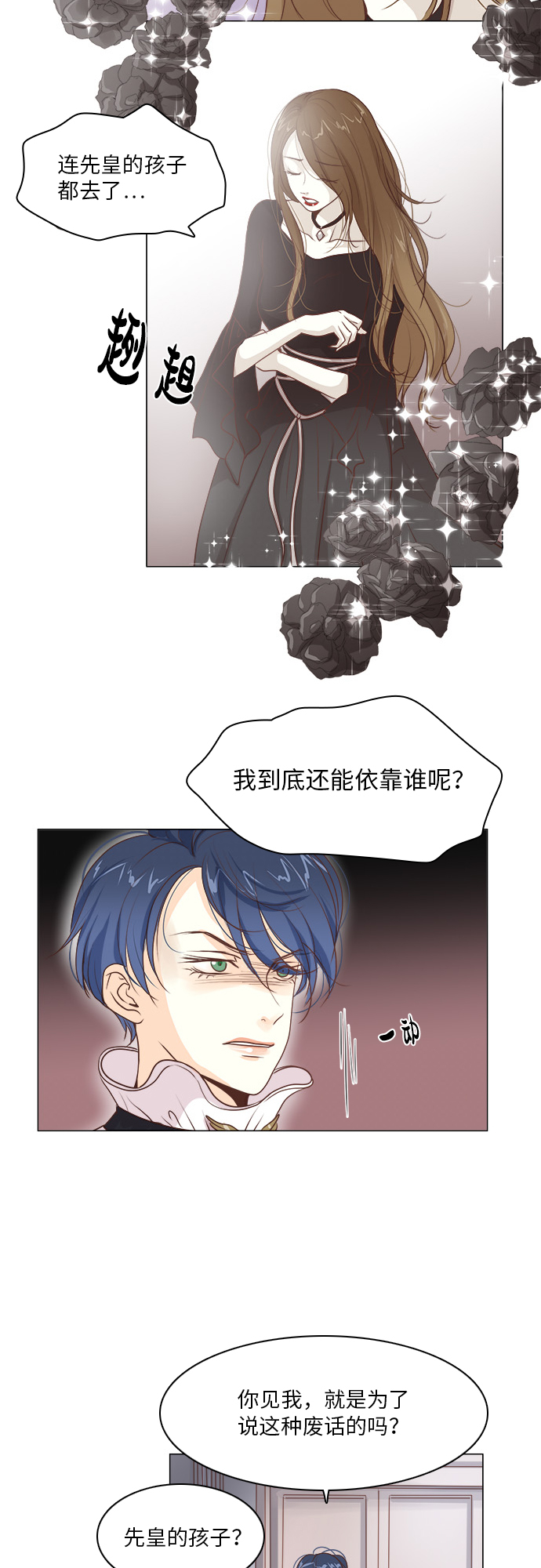 第14话7